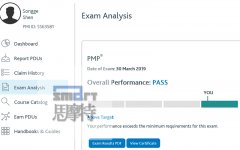 珠海PMP培訓|5A學員沈松鴿心得分享