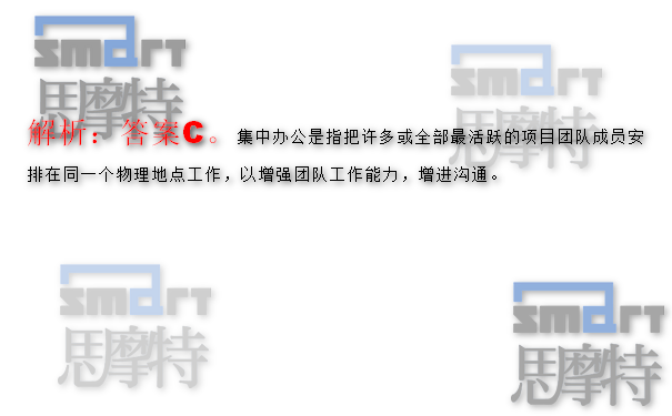 ?？陧椖抗芾碜C書培訓班在線模擬題1