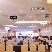 企業項目管理培訓是什么意思，企業內訓怎么開展？