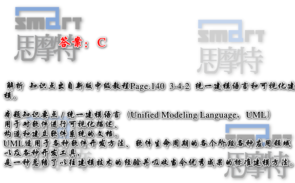 鄭州軟考考試培訓班模擬題3